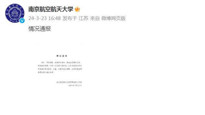 lỗi game pubg mobile tencent Ảnh chụp màn hình 3